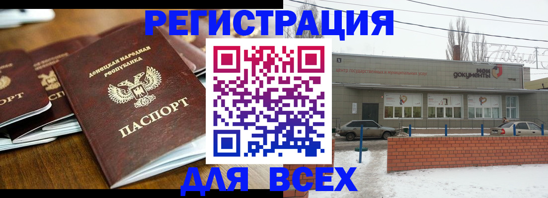 временная регистрация в квартире в Лосино-Петровском